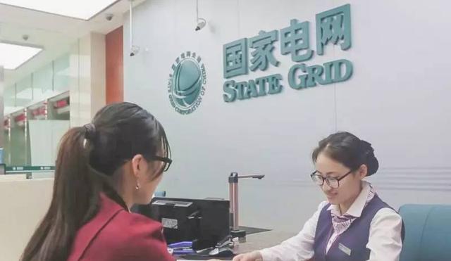 珠海|国家电网宣布招聘信息,毕业生“喜从天降”,或将提供4万个岗位