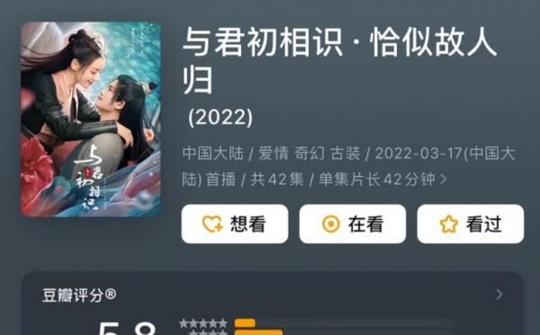 沉香如屑|《沉香如屑》不知播到何时,学学隔壁《苍兰诀》吧,观众都要跑了