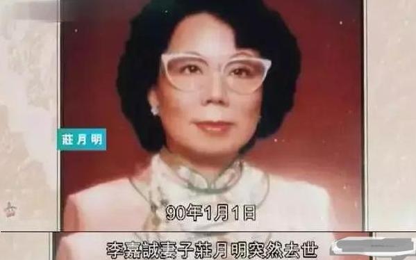 |1989年深夜，李嘉诚花3千万将李嘉欣带到家，次日原配就暴毙家中