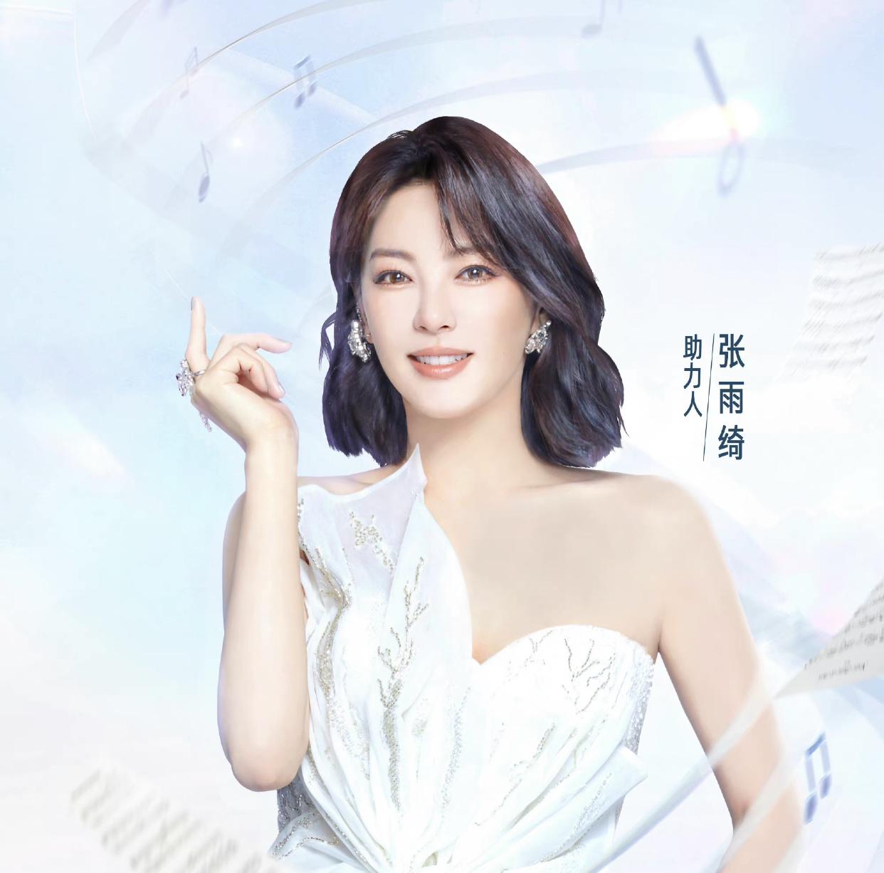 张雨绮|张雨绮疑被职场霸凌,发文感慨后秒删,曾家暴前夫欺压素人等遭骂