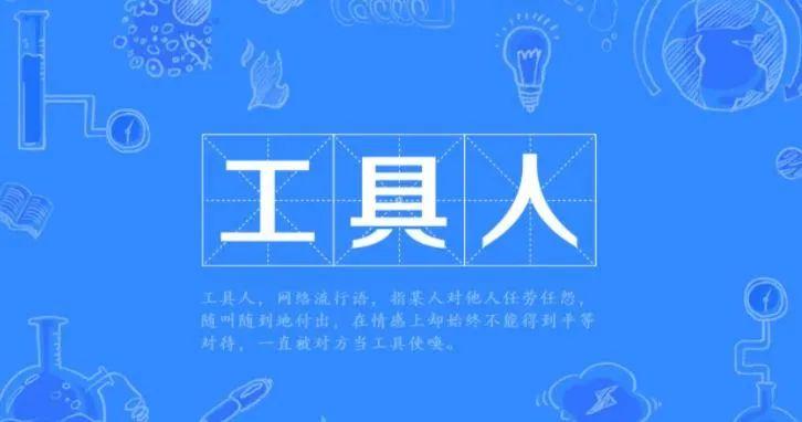 算法|从数字人到数字员工再到数字工具人，背后的RPA才是主要角色
