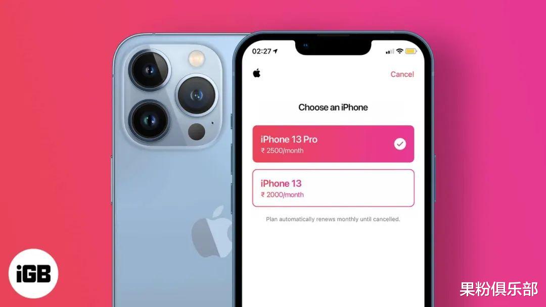 爱奇艺|破天荒,苹果「花呗」来了