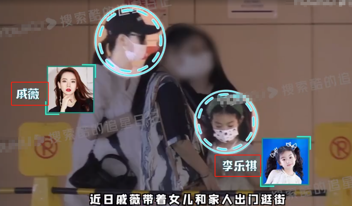 戚薇|戚薇挺孕肚带女儿逛街！肚大似筐双腿浮肿，lucky打扮精致似公主