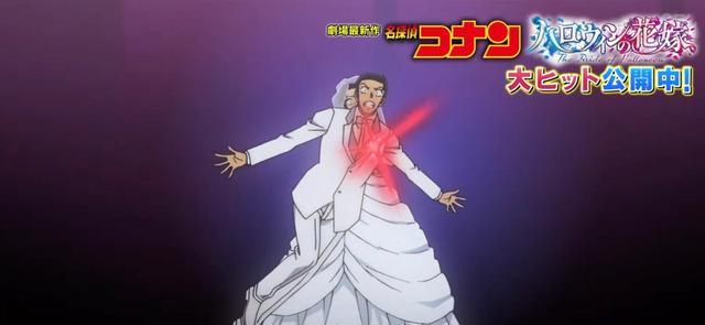 名侦探柯南|名侦探柯南：万圣节的新娘最新TVCM，高木替佐藤挡枪，身受重伤