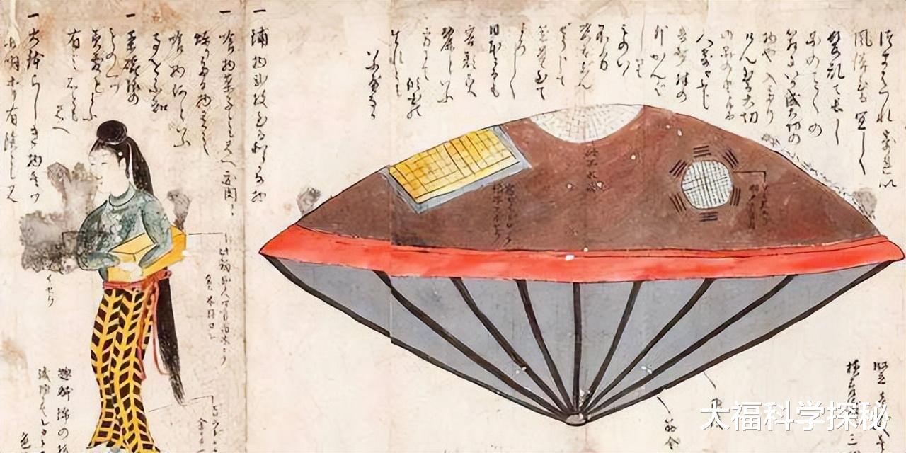 神秘海域龙三角有外星人?记载中的神秘女子,乘空心船来到这里
