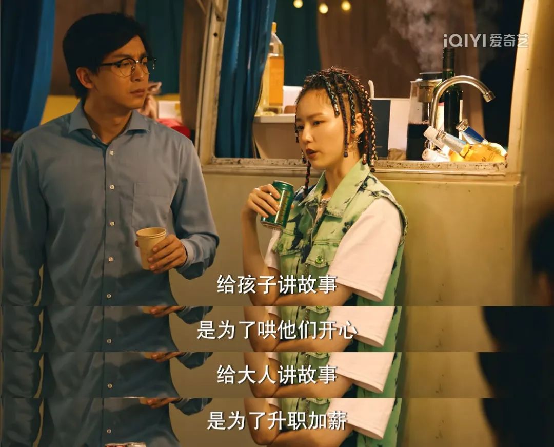 关于唐医生的一切|《关于唐医生的一切》秦岚拽姐发言“关你啥事”,对方不敢说话!