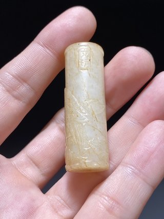 文玩|清乾隆 和田玉籽料 白玉 喜上眉梢 玉勒子 圆勒 文玩款