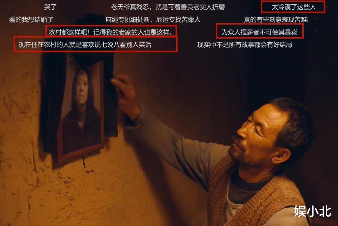 鸡蛋|从二舅到马有铁，可悲的从来都不是人物本身，而是观众