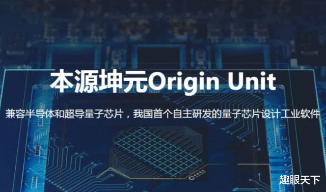 芯片|中科院立了大功！“中国芯”这次弯道超车，西方直呼不可能