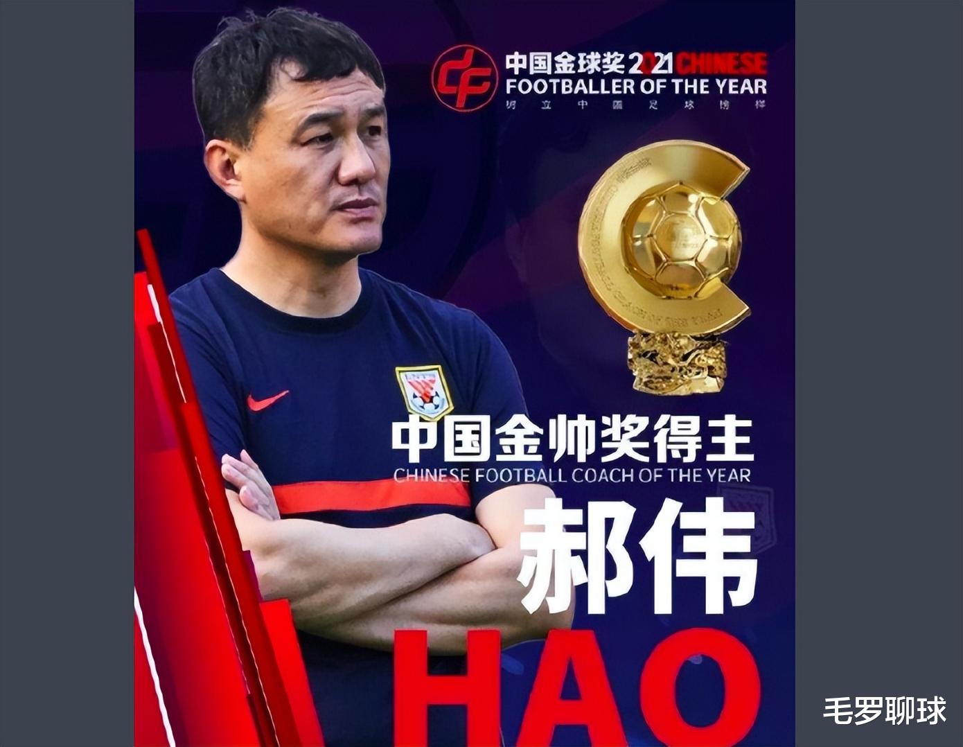 水庆霞|中国足球年度大笑话，5个大奖4个给男足，水庆霞落选，被发安慰奖