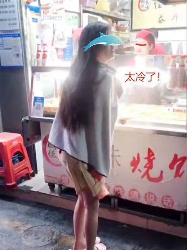 深圳:女子半夜穿轻薄睡衣买夜宵,催促老板快点:男朋友在等着