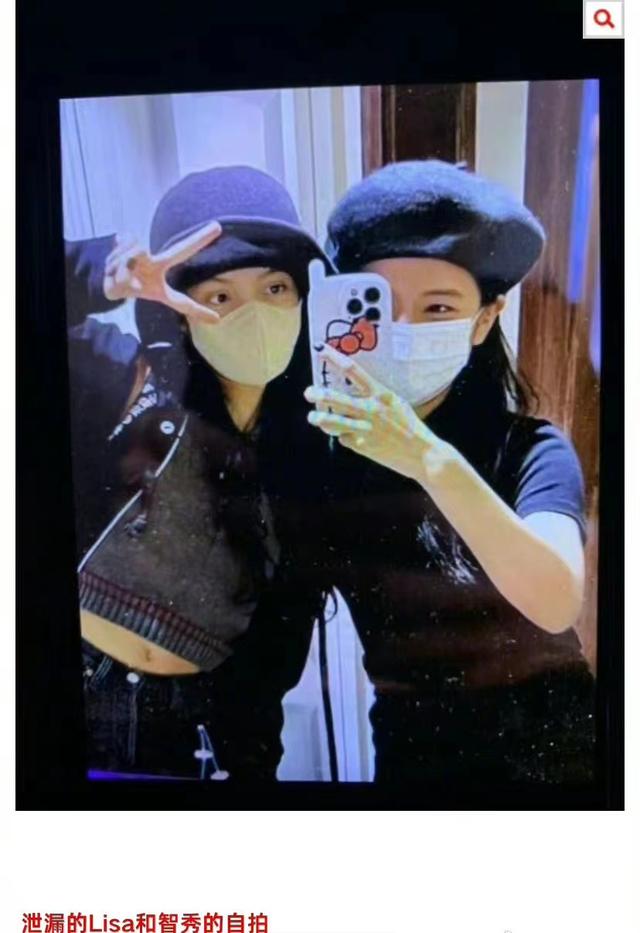 blackpink|女团成员私密照片遭不良黑客泄露,网友直呼太可怕了