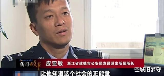 浙江省|浙江：夫妻入狱，亲戚不愿代照顾6岁孩子，保姆无薪却愿照顾