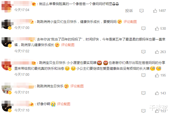 谢娜|谢娜晒照为双胞胎庆生!俩女儿草地奔跑好活泼,张杰无任何表示