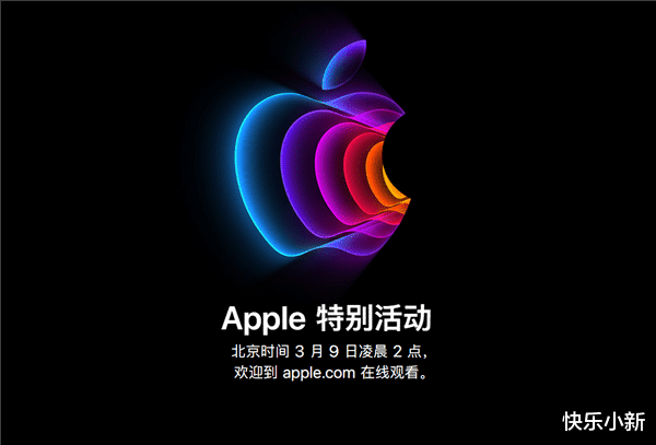 苹果|苹果发布会前瞻：低价iPhone SE、搭载M2芯片的Mac将登场？