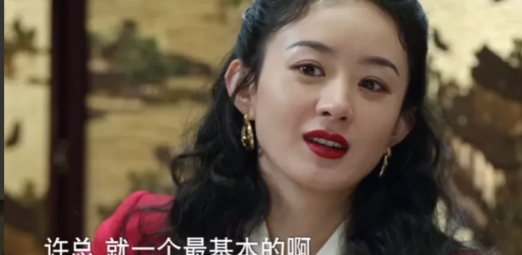 赵丽颖|赵丽颖的狠辣,撕开了多少明星的的遮羞面具,难怪陈道明、黄渤越来越少拍戏了!