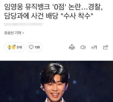 hybe|HYBE新女团偷一位事件被警方调查，粉丝那句你报警吧，如今成现实