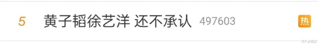 黄子韬|哪怕内娱塌了，都有他嘴顶着！