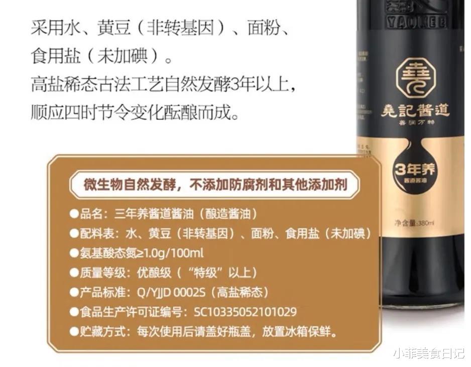我国哪的酱油好吃?这10种酱油零添加、纯粮酿,吃着放心
