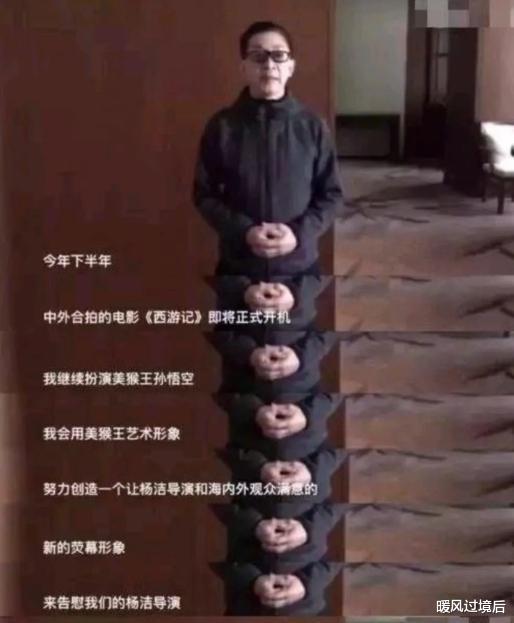 奔跑吧兄弟|“猴年春晚”为何不请六小龄童？他的问题，比你想象的要多