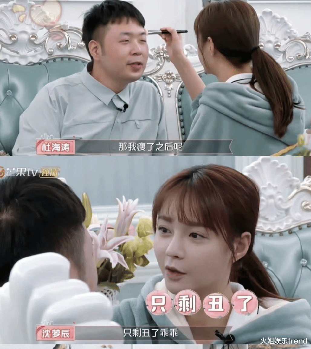杜海涛 明星减肥又翻车，杜海涛暴瘦引关注，坐实沈梦辰名句瘦了只有丑