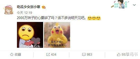 预告片|预热的大瓜,就这?