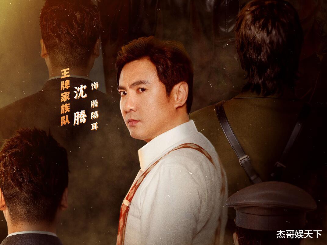 沈腾|《王牌对王牌7》第四期再度封神，但也打破了观众的三大幻想