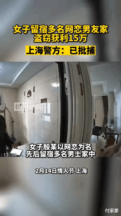 既扮演了卖淫女的角色,还充当了小偷的角色,丢死人了