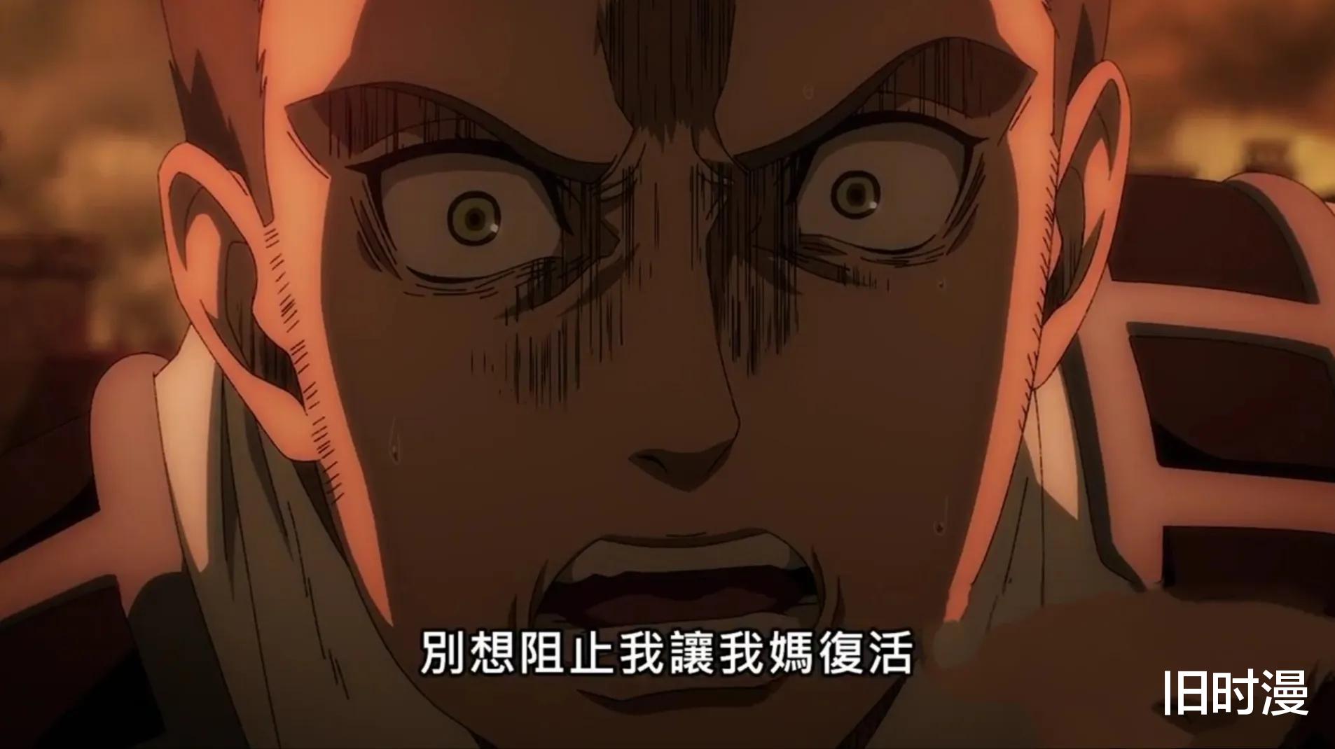 贾碧|巨人最终章06：贾碧要成白莲花了；士兵再次大战巨人；亚妮回来了