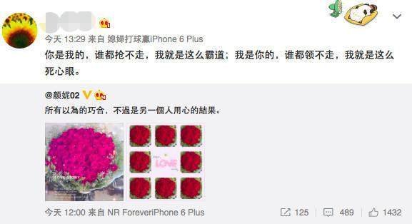 颜妮|35岁女排国手颜妮恋情曝光？男方大2岁，英俊浪漫，曾霸道示爱