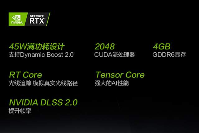 革命|RTX2050来了：机械革命无界16 Pro上架，12代酷睿本6199元