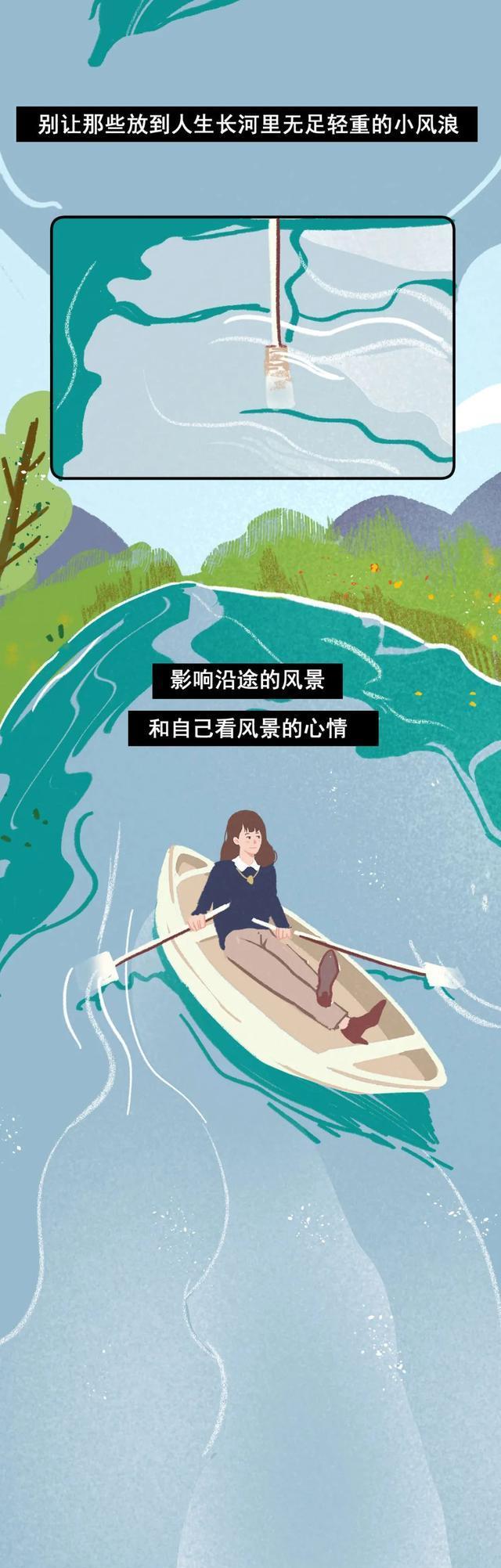 acgn漫评|18岁小女生VS成熟女人，有什么区别？（漫画）女人：太现实了