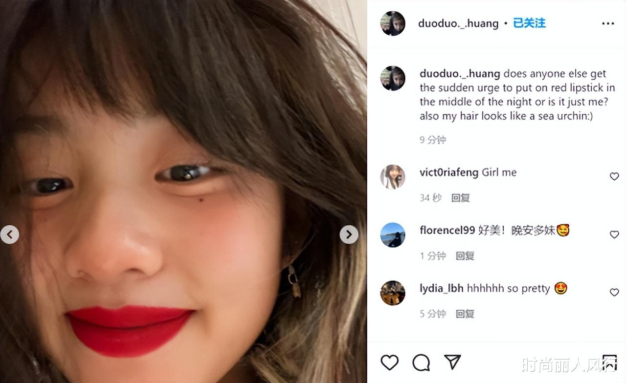 口红 多多近照魅力十足!大胆涂红唇变成熟好多,“海胆头”更俏皮不少