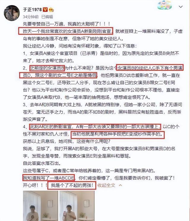 章子怡|戏拍一半被“炒鱿鱼”的八位明星,有人摆谱被除名,有人败给资本