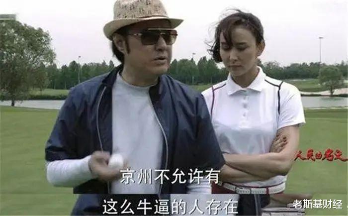 花西子 正经生意哪能逃这么多税