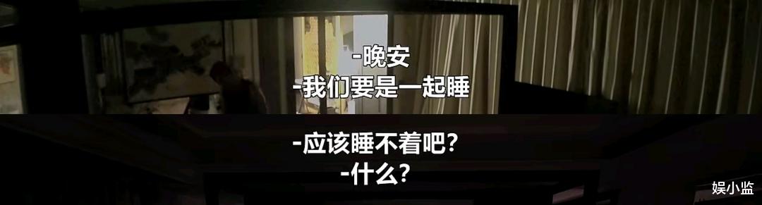 张扬|从《单身即地狱》看男女交往的下头行为：千万使不得！