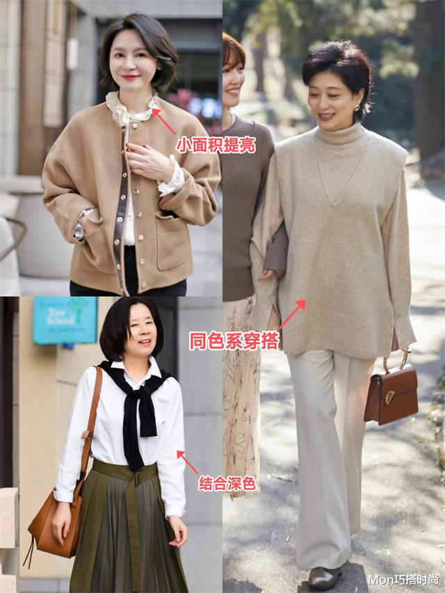 发型 建议中老年女人，穿衣打扮多注重发型和配色，会美得更优雅又高级