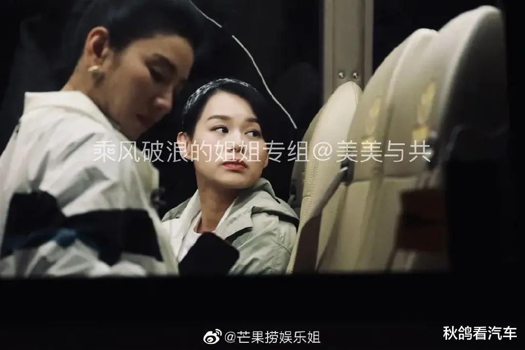 姐姐|还没开播就火药味十足！？