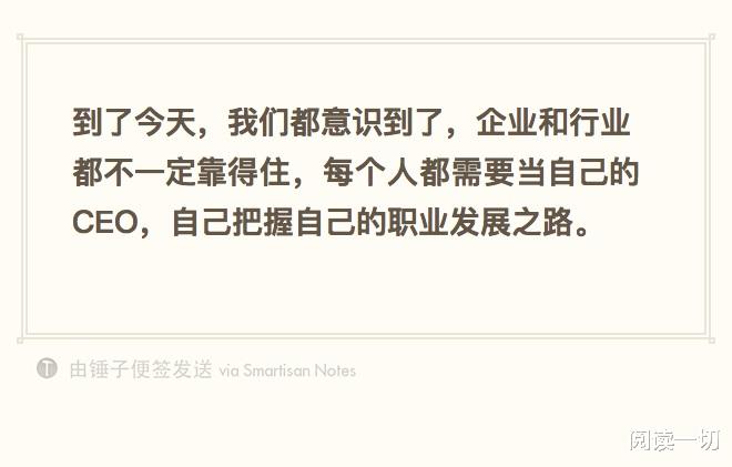 青岛市|35岁拒绝躺平，你必须重新坐起来找机会！