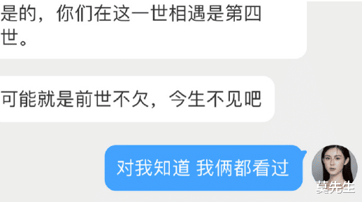 张兰|同样为儿子操碎心,向太安排向佐服从,张兰骂张颖颖被汪小菲背刺