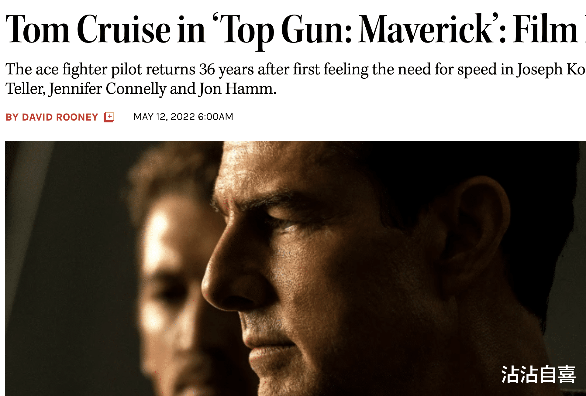 汤姆·克鲁斯|大卫鲁尼建议《壮志凌云》加快节奏，阿汤哥崇尚“特效魔术师”