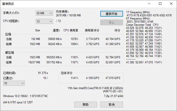 CPU|商用台式处理器选AMD还是英特尔?八项应用测试大比拼