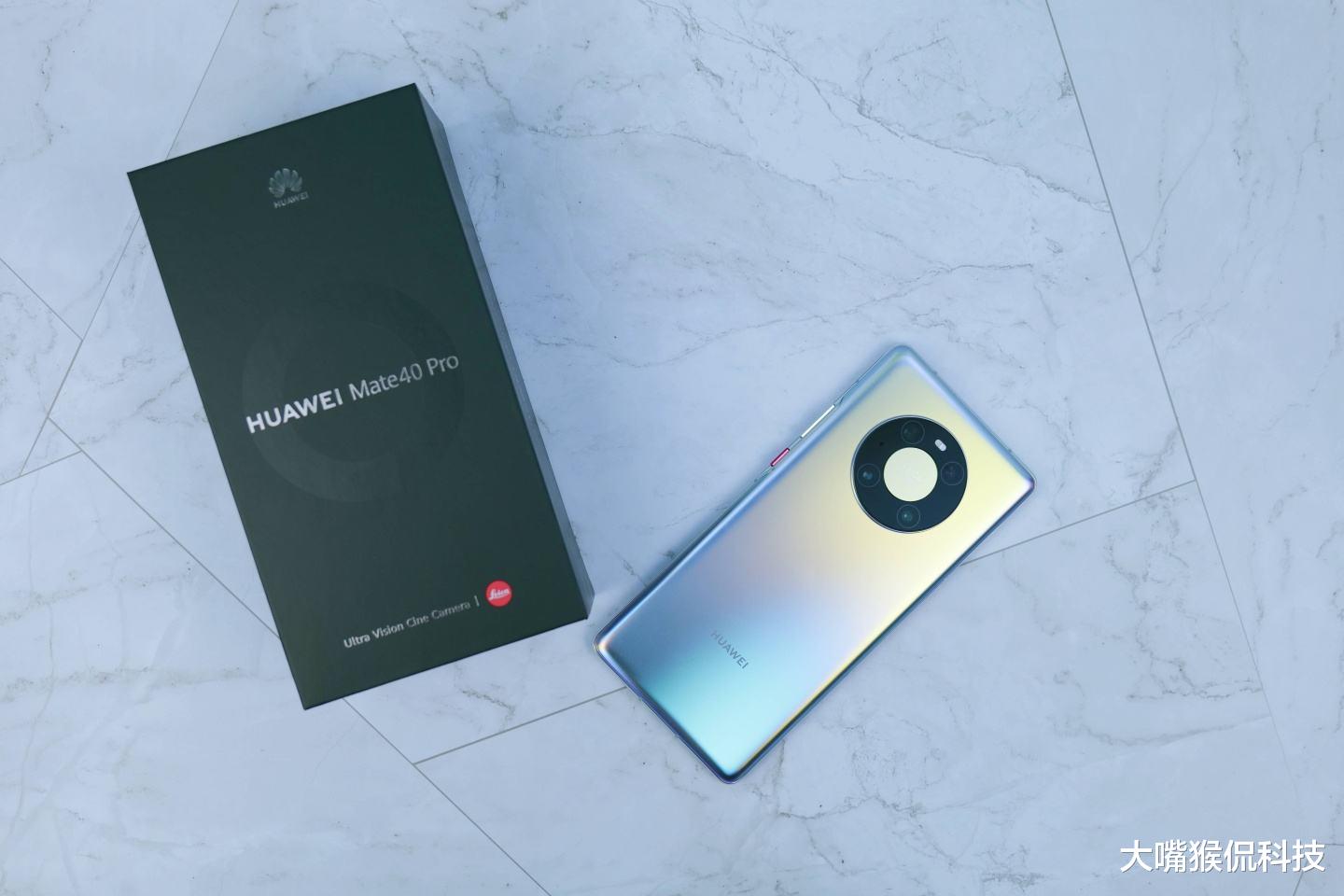 华为mate|再次延迟，新消息七月份将会发布，华为新旧产品到底该何去何从