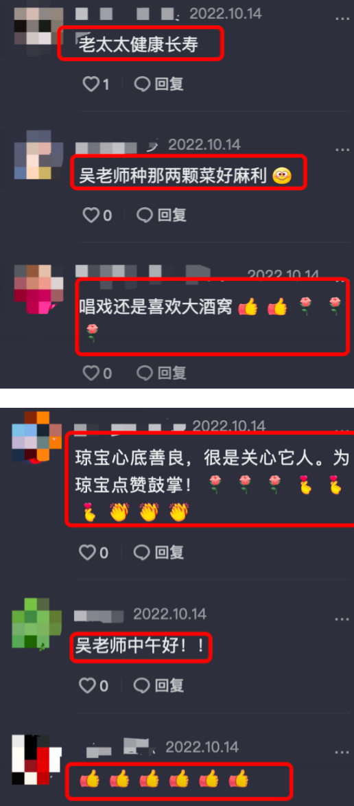 吴琼|60岁吴琼回老家干农活！蹲菜地里用手扒泥土，和老人热聊打扮低调