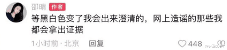 张嘉倪|邵晴趁机上位？坐豪车秀鸽子蛋钻戒宣示主权，张嘉倪已陷入困境