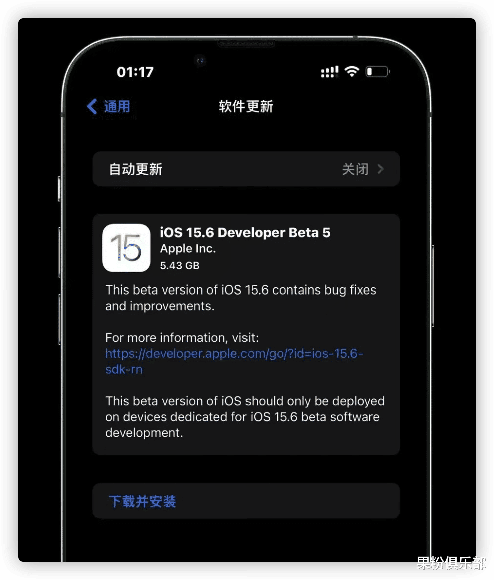 iOS 15.6 更新，可以养老了