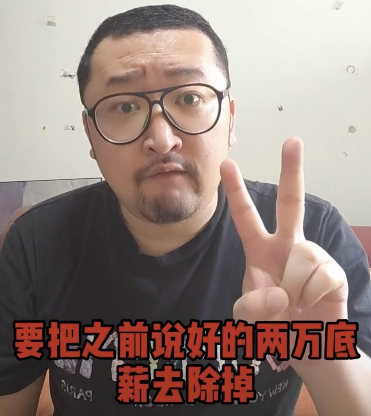 张琰琰|疑翻车!拒绝支付男演员两万月薪,被曝曾插足圈内人婚姻