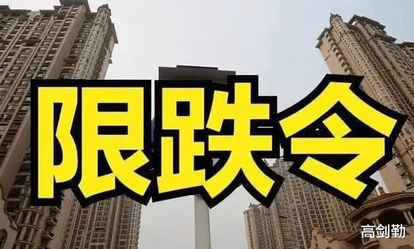 房价|房价已经开始跌了,只不过硬撑着罢了