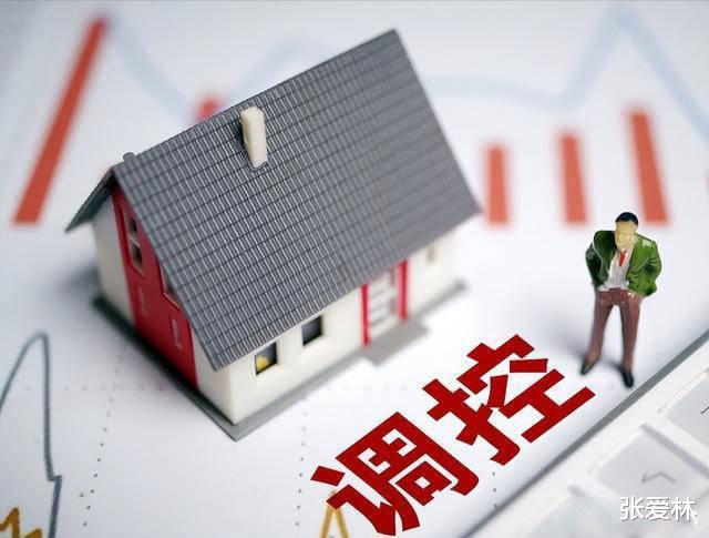 首付比例|5月以来楼市加快调控,多地首付比例降至2成