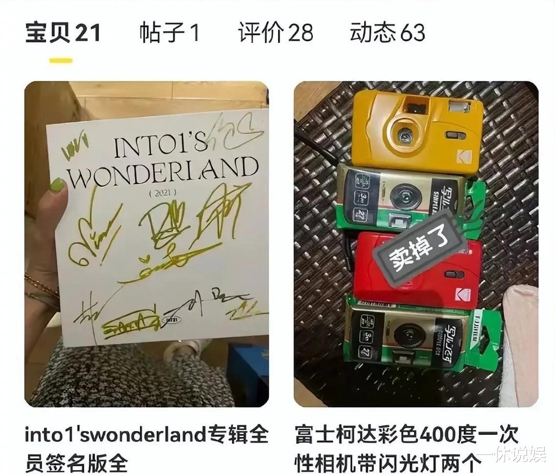 沉香如屑|辣目洋子人设崩塌，已经忘记进入娱乐圈的初心了吗？